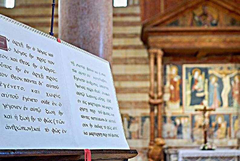 Verona Veneto Italy. The Basilica of San Zeno. Holy book by Marco Brivio