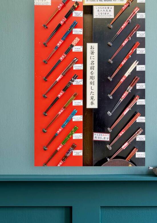 Traditional chopsticks displayed for sale in Miyajima Japan by Marco Brivio